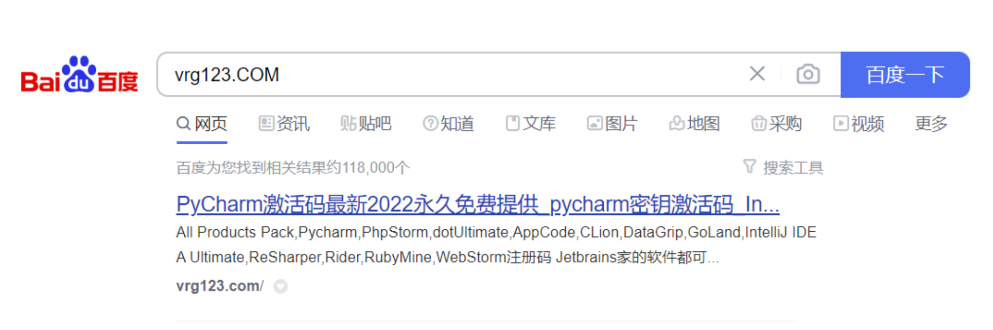 PyCharm最新激活码，PyCharm2024及以下版本永久激活（亲测有效）